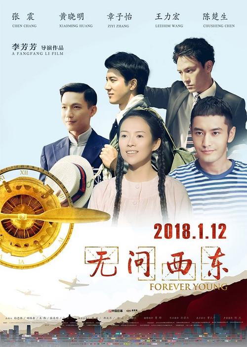 办假的苏里南ID